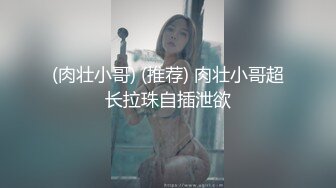 这次是近距离后入，水平有限，凑合着看