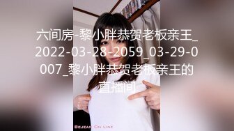 真实反差女大 清纯眼镜娘-不要-户外-认识-女仆