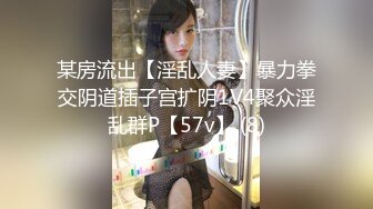 商場跟拍兩個極美細長腿高跟麗人,風騷誘人丁字褲和圓臀太想後入了