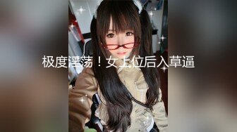 黑丝伪娘 吃鸡舔菊花口活不错 表情及骚 上位骑乘爽歪歪