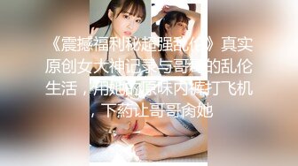 医学院青春花季学生妹穿着校服约炮先来一发野战回宾馆继续干稀毛粉嫩B中出内射超有感觉