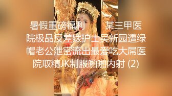 ✿超颜值极品✿颜值巅峰唯美女神〖狐不妖〗刚满18的我 被迫吃老师的鸡巴，粉嫩小穴湿粘淫汁 无套爆肏虚脱