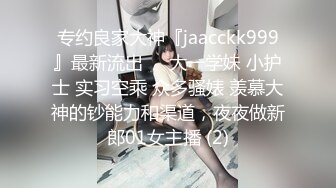 身材苗條年輕妹妹主播收費大秀揉奶摳穴誘人.....