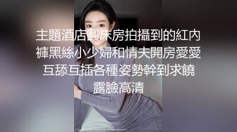 后入身材匀称的白嫩老婆，大白咪咪柔软动人特写黑鲍鱼