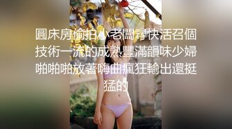 到少妇家卧室飘窗上做给对面楼看