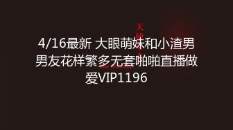 8月重磅福利高价购买无水印原版 迷奸二人组迷玩云南90后清纯妹子岳心如捆绑倒立抽插后续篇 (2)