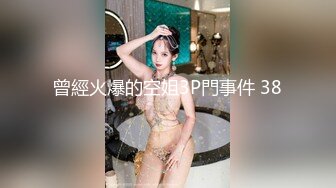 【新片速遞】   【女神爱肉棒❤️性爱肉便器】双马尾萝莉『芽芽不乖』十一月最新性爱私拍 白虎JK制服萝莉花式做爱 高清720P原版 