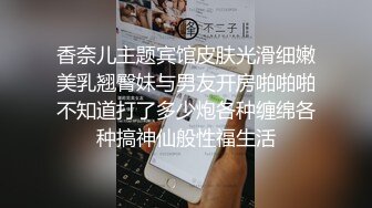 [原创] 刚入行的主播 一个火箭就约了出来 对蜜桃臀最大的尊重就是射一屁股