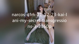 沈阳37岁少妇，穿着内裤操2