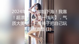 携美腿娇妻玩换妻，疯狂叫对方老公daddy（带验证）