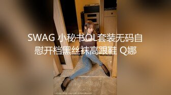 STP29049 麻豆传媒 兔子先生监制 TZ084 我的美国妹妹 VIP0600