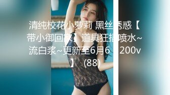  裸戲替身沈樵剧情新作-我的漂亮后妈 偷操爆乳骚货后妈