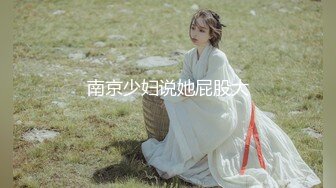 星空无限传媒 XKTC-007 色胆包天 - 公公趁儿子出差硬上儿媳