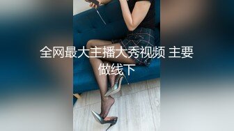 STP19966 极品豪乳网红女神【谭晓彤】3月全裸洗澡BB特写假鸡巴口活私拍流出 极品爆乳 舞骚弄姿 极度诱惑真想操她