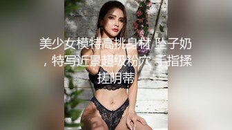 性感女秘书⚡高颜值黑丝女秘书在办公室偷情，叫太大声差点被发现，性感白虎小嫩穴简直不要太舒服 颜值党福利 (2)