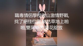 【推特 我的枪好长】肌肉男博主淫妻3P 踩头爆操人妻 SS调教