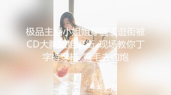 -高颜值美女樱桃味 露出揉奶散步 看见有人来樱桃居然转过去了