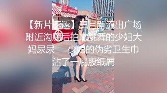 【新片速遞】 爆乳少妇让大哥在床上蹂躏，风骚的大屁股撅着给大哥舔鸡巴，让大哥压在身下爆草奶子乱晃，边打电话边草真骚