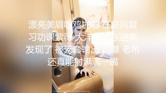     极品美少妇杨晴雨借钱不还 自慰抠B视频被曝光