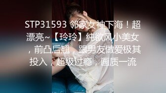 STP25980 【顶级性爱??绿意盎然】极品美娇妻『亨利夫妇』邀单男操黑丝淫妻 猛烈抽插 口爆吞精 感谢您的蛋白质