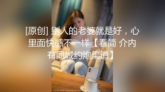 主动骑上来的小妹子 大白屁股 后入猛插