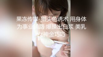 科技楼蹲守  粉衣少妇小穴饱满 唇肉粉红 逼缝水润