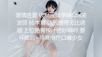 极品浪女【TJ淫妻笑笑】性福生活，喜欢绿露出3P玩的开放被单男操的声嘶力竭浪叫 (6)