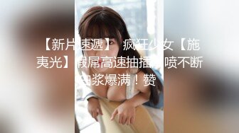 【SSRPeach】台湾清华大学外文系臀后健身教练「Ellie」OF剧情私拍 OL业绩不达标求老板提薪被潜规则内射