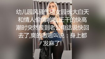 头条女神曼苏私拍啪啪视频