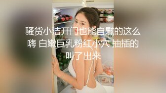 【新片速遞】 精东影业 JDYP-028 约啪上找的女生，没想到是平时高冷的女上司 这回要好好玩玩她了