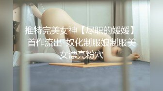 悲惨父女～怨恨的屁眼调教