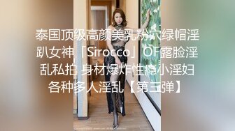  窗户缝偷窥楼下房东刚放学回家的女儿洗澡奶子还没有发育好