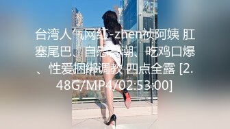 最新TS美人妖网红 甄选1888福利超大合集 第二弹！【290V】 (205)