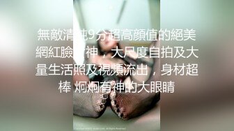 群交妹子们后庭被开发