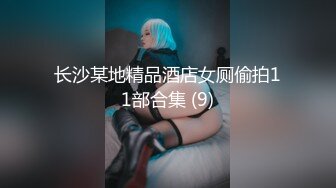 眼镜JK美眉被小哥哥无套最后连连求饶