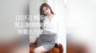 小美女扮麋鹿，在洗手台亮相自慰，好美好诱惑的衣装！