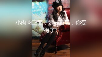 3p后老公不满溜精再补一炮-老婆-骚货-护士-超级