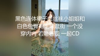 極品反差少女黑絲JK床上纏綿 肥臀上位 高潮瘋狂潮吹，全程被幹到神誌不清