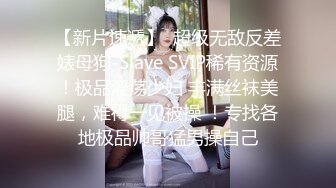 OnlyFan 独自练习2 健身成果细腰蜜臀女上位榨汁（4k）