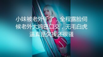 《最新吃瓜✅网_红重磅秘️泄密》抖Y巨乳极品巨乳网红『刘雯房车生活』最新大尺度露点抠逼爆乳私拍 第三弹