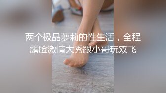 豹纹连体丝袜