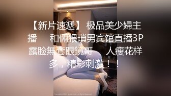 [2DF2]大学城附近的情趣旅馆生意太好了不停的有小情侣前来啪啪啪 [BT种子]