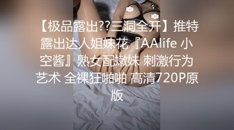 无套内射骚奴,艹尿骚奴两次 2