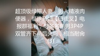 SONE-122 失去理性的中年教师和女学生假装成亲子在温泉旅馆留宿..宇野美怜[中字高清](BVPP無碼破解)