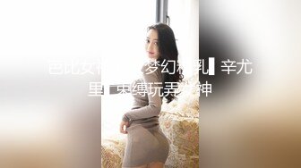 ❤️万人追踪推特SS级完美身材绿茶婊【桐柳】私拍❤️身材火辣颜值高❤️有钱人的性爱工具