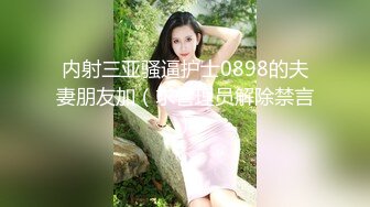 沈先森带你找外围萌妹肉肉身材穿上女仆装  招牌动作抬腿侧入