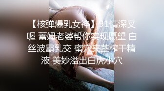 【新片速遞】  ✿网红女神✿ 最新超人气爆乳貌美少女▌小桃酱▌18岁少女淫靡内心 学长开会时自慰勾引 血脉喷张狂肏口爆交粮[1.59G/MP4/30:49]