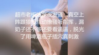 《土豪 重金定制》艺校舞蹈系9分颜值极品身材气质女神【小桃子】露脸私拍，动感裸舞 疯狂紫薇，你就说现在还有纯的妹子吗