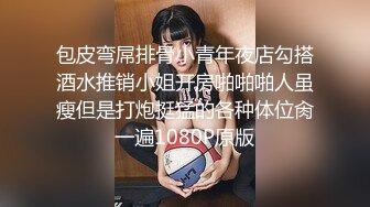 屁股大过肩 快活似神仙 男人迷恋女性的臀部 其实是源于人类最原始的欲望