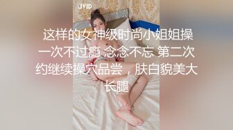 云盘高质泄密 技术职校无毛粉穴露脸美少女与同居男友出租房大玩性爱自拍，淫骚反差女就是这样被炼成的 (7)